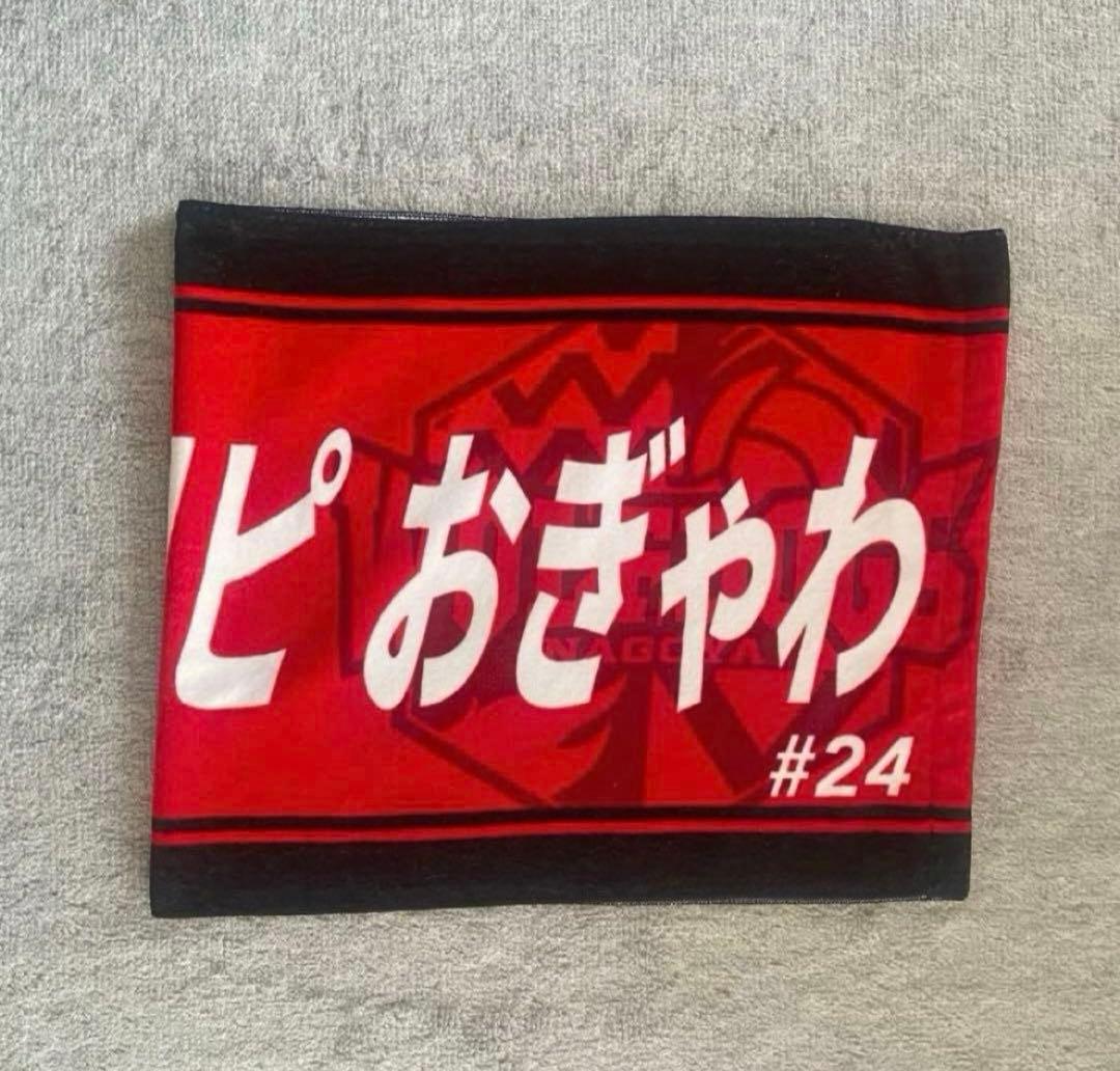 小川智大 2023-2024 ウルフドッグス名古屋 ピックアップ選手タオル