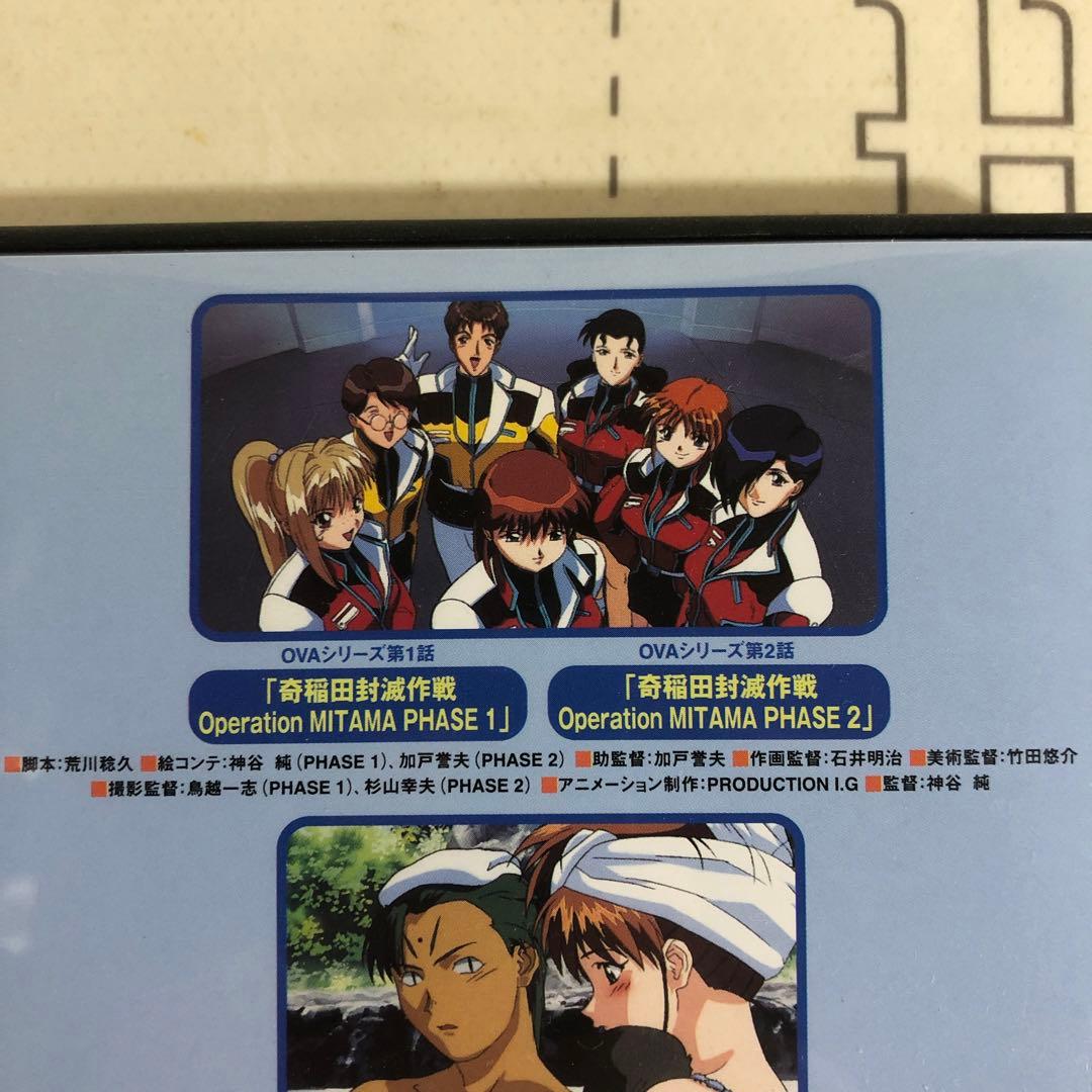 DVD ブルーシードOVA BLUE SEED 2 - メルカリ