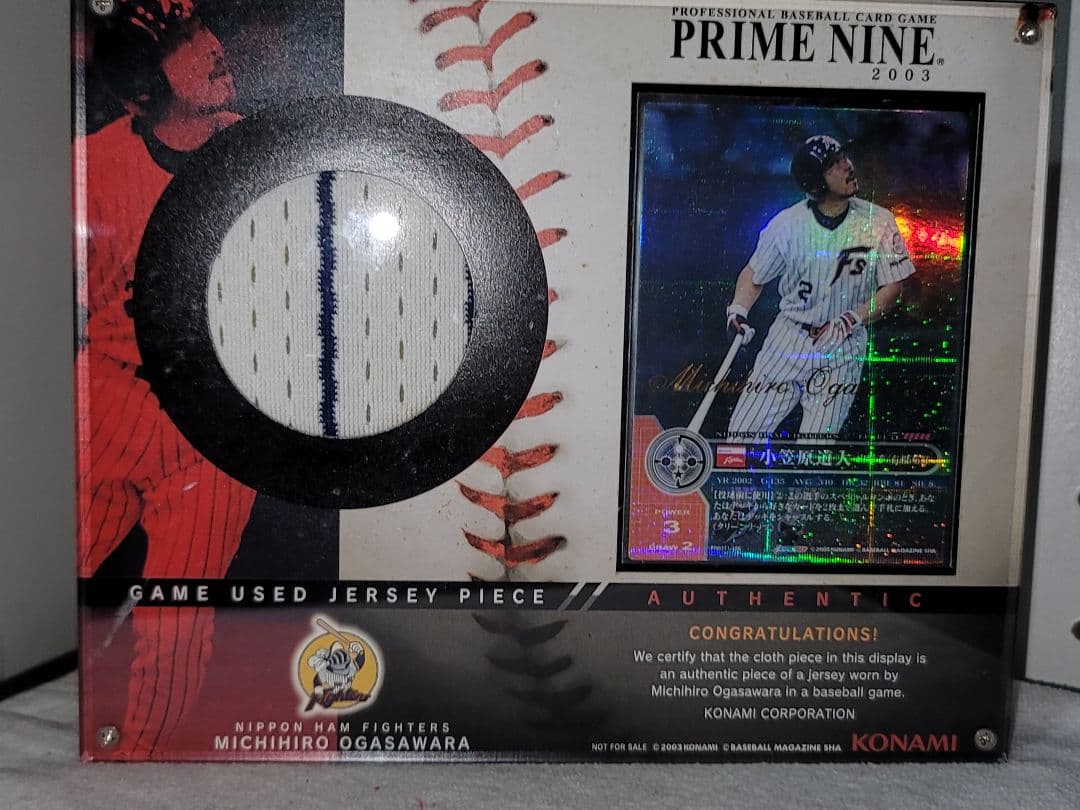 ⭐️小笠原道大⭐ゲームユーズド ジャージーピース Amazon.co.jp: PRIME NINE 小笠原道大 プライムナイン ゲームユーズド