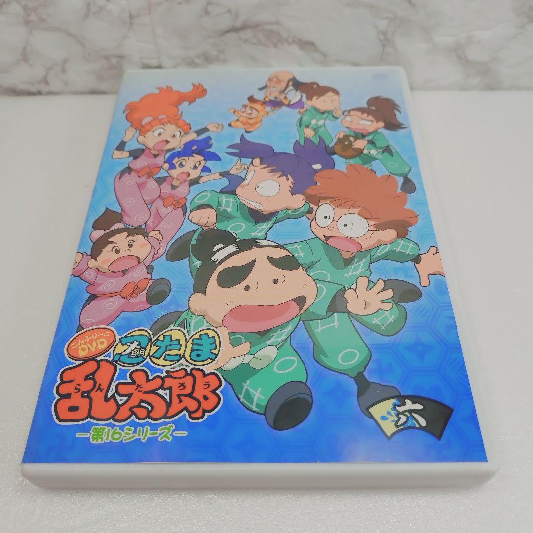 忍たま乱太郎 こんぷりーとDVD -第16シリーズ- 六の段 - メルカリ