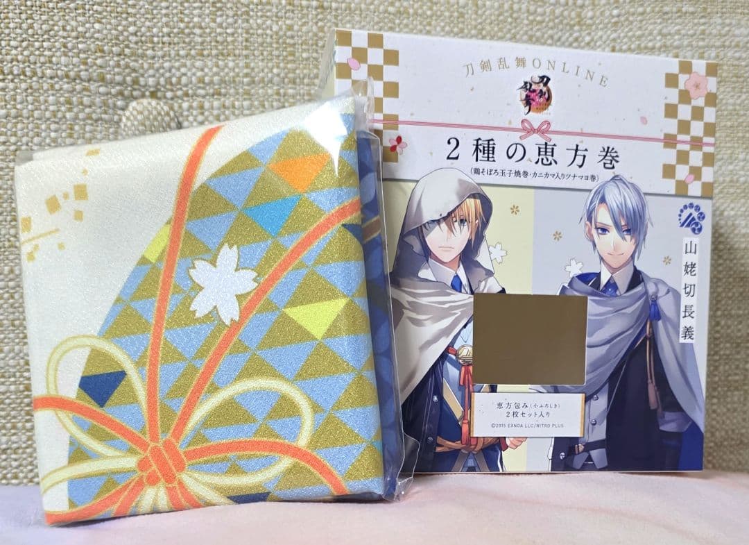 刀剣乱舞 恵方巻き風呂敷 - メルカリ