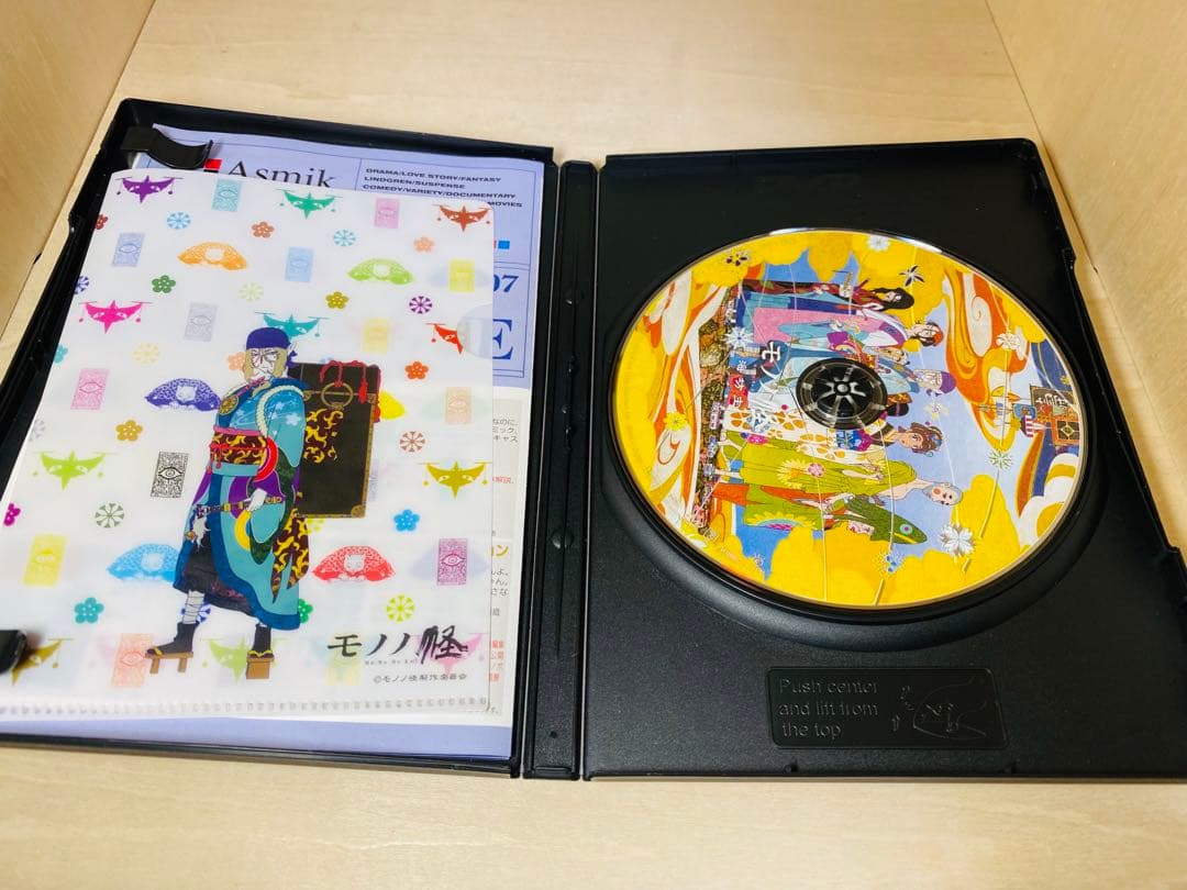 【帯付】 モノノ怪 DVD 全5巻セット 初回限定版