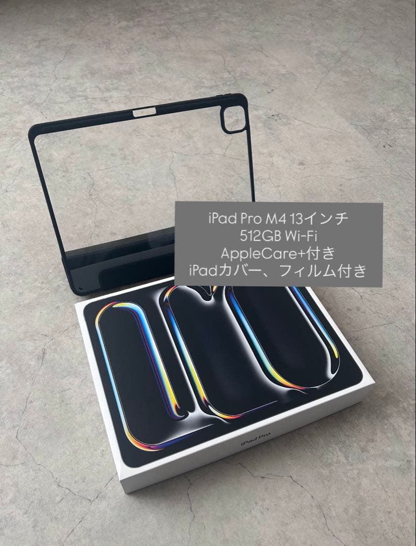 iPad Pro M4 13インチ Wi-Fi 512GB AppleCare+ Amazon.com: Apple iPad Pro 13-Inch (M4): Built for Apple