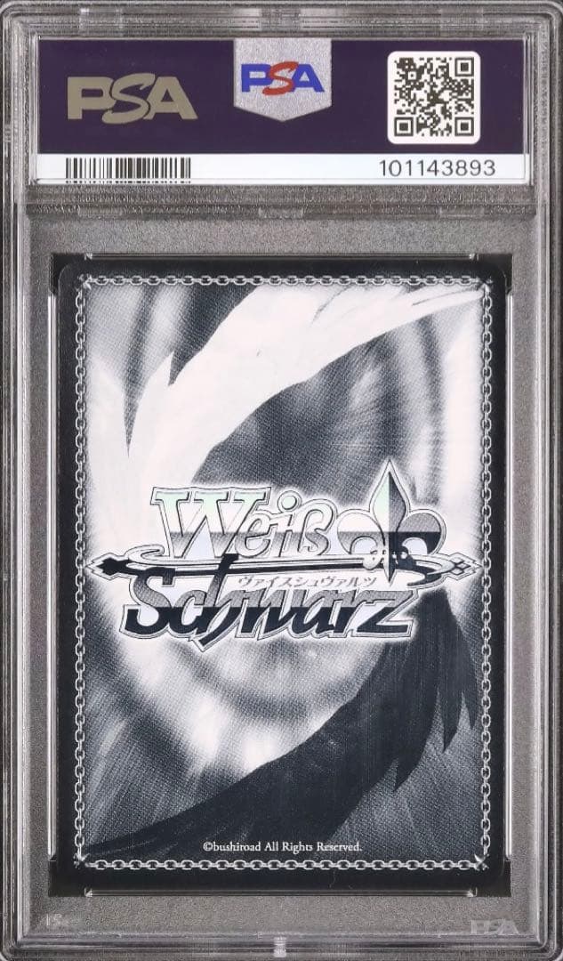 PSA10 キミと願うミライ 風真いろは ホロライブ ヴァイスシュヴァルツ SP