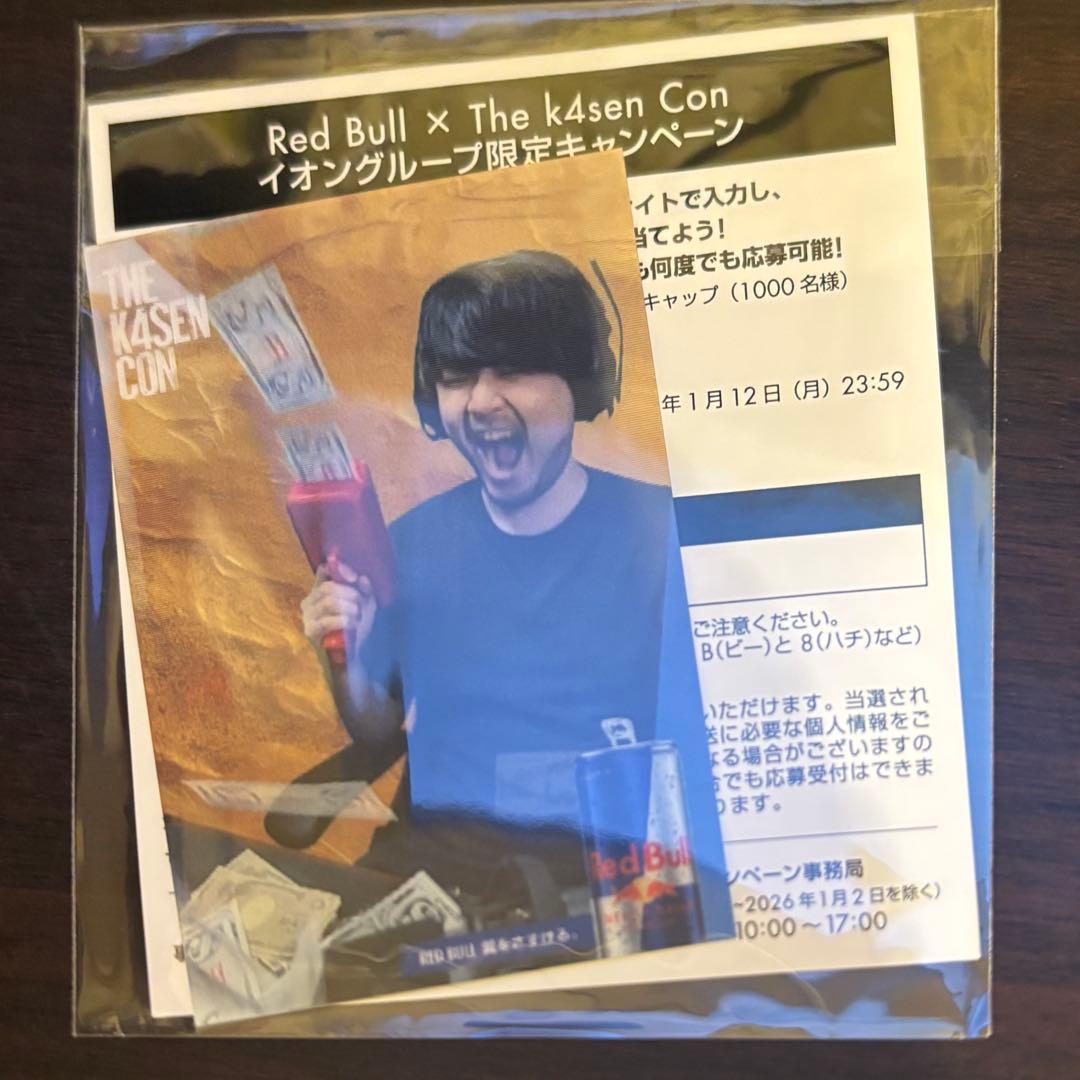 k4sen レッドブル コラボレンチキュラーカード 1枚 - メルカリ