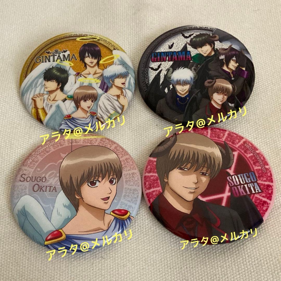 銀魂 坂田銀時 土方十四郎 沖田総悟 高杉晋助 天使と悪魔 缶バッジ