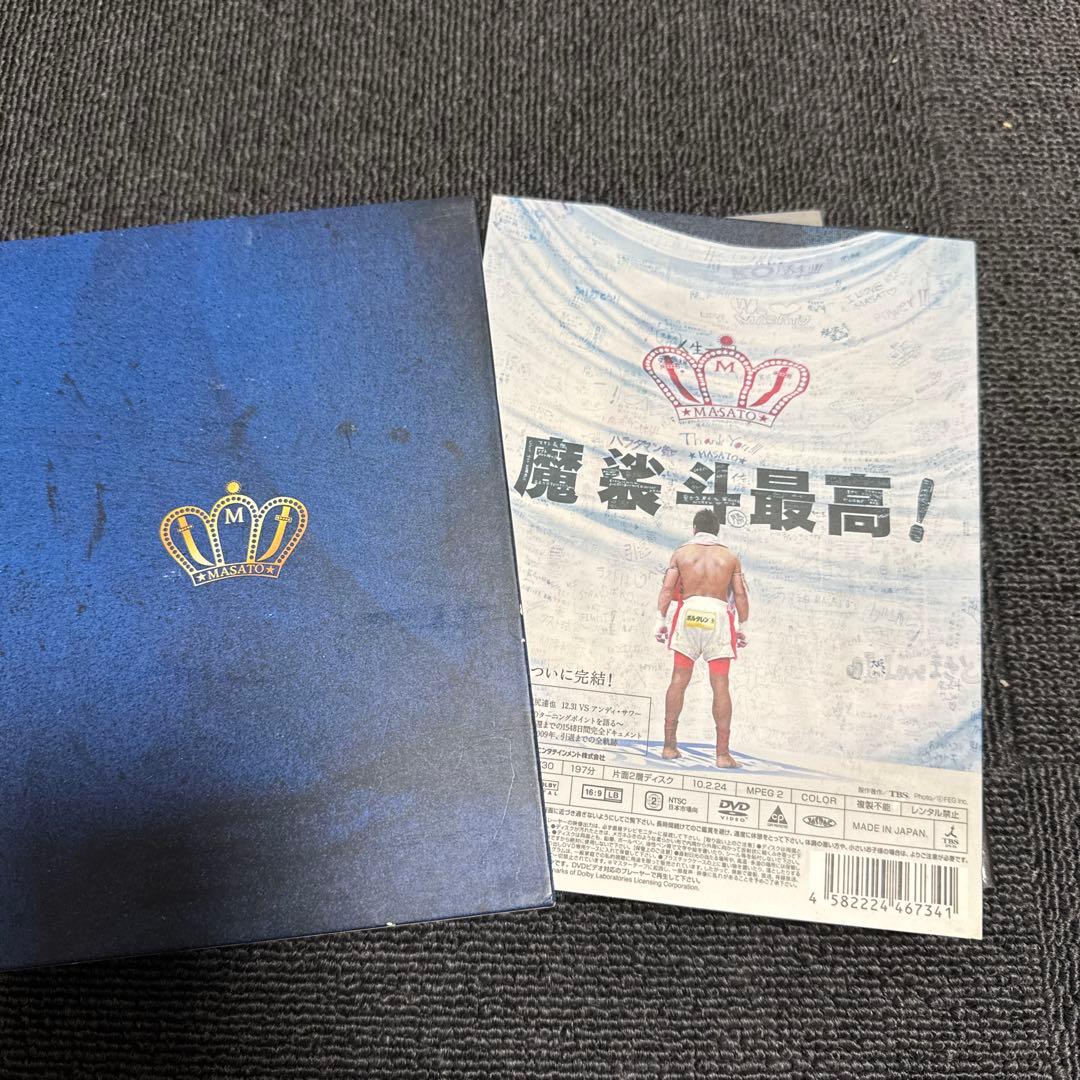 魔裟斗 伝説のファイター 4枚組 DVD