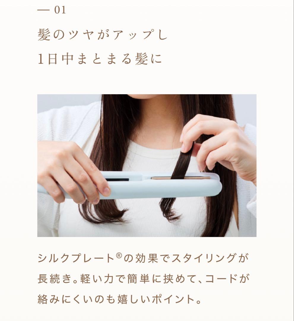 [新品]KINUJO W -WORLDWIDE MODEL-ストレート ブラック