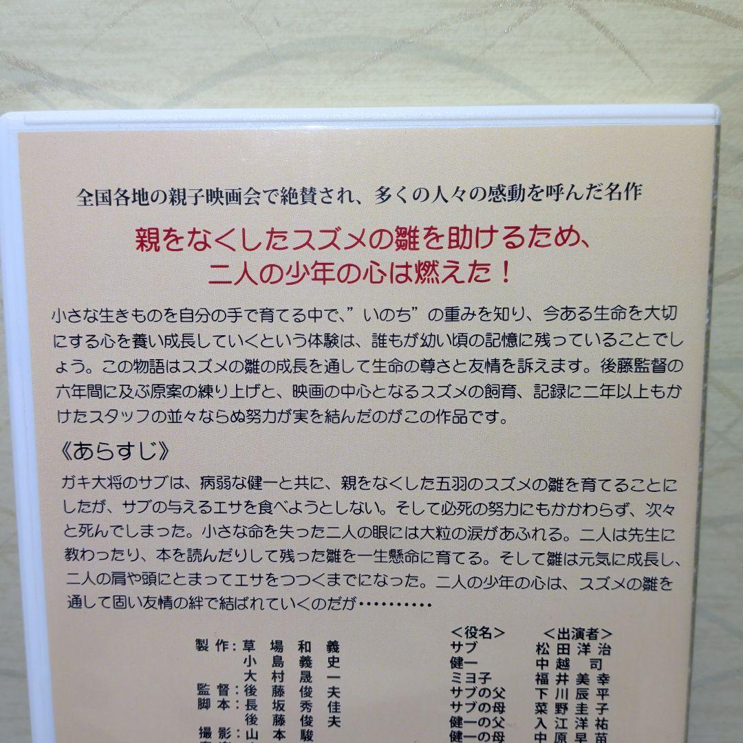 こむぎいろの天使 　DVD