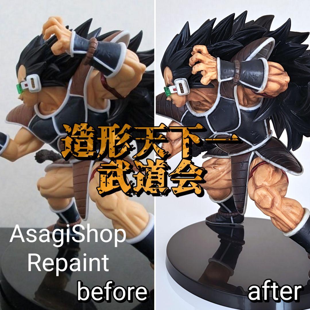 造形天下一武道会 ラディッツ フィギュア リペイント ドラゴンボール