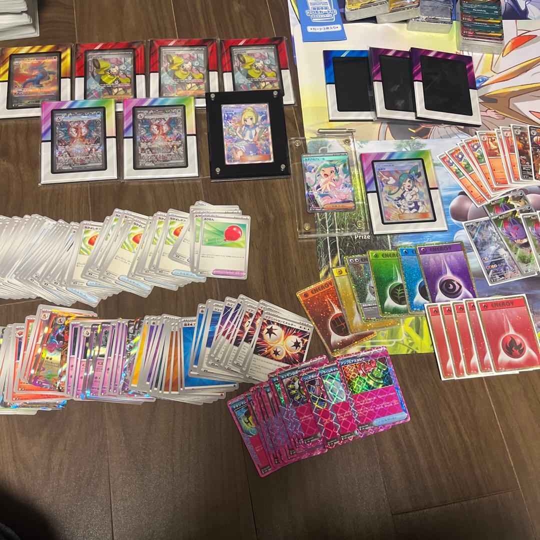 値段相談可】ポケカ引退品 がんばリーリエ ルチアSR 1/24追加あり