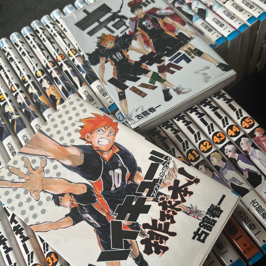 ハイキュー!! 全巻セット（排球本!、ハイカラ!!つき） ハイキュー！！ コミック 全45巻セット | 古舘春一 |本 | 通販 | Amazon