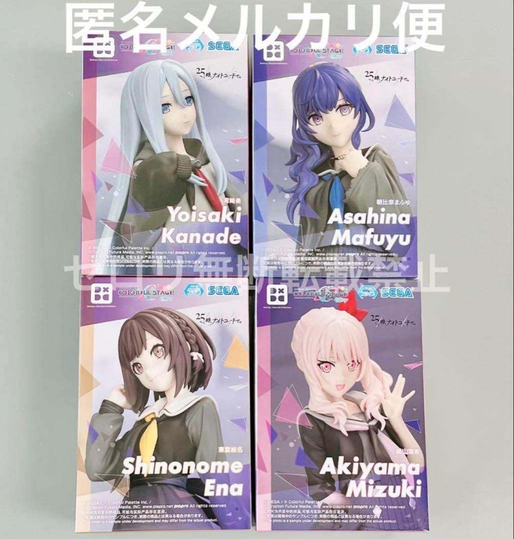 プロジェクトセカイ 25時、ナイトコードで。ニーゴ フィギュア 全4種類セット プロジェクトセカイ 25時、ナイトコードで。ニーゴ フィギュア 全4種類