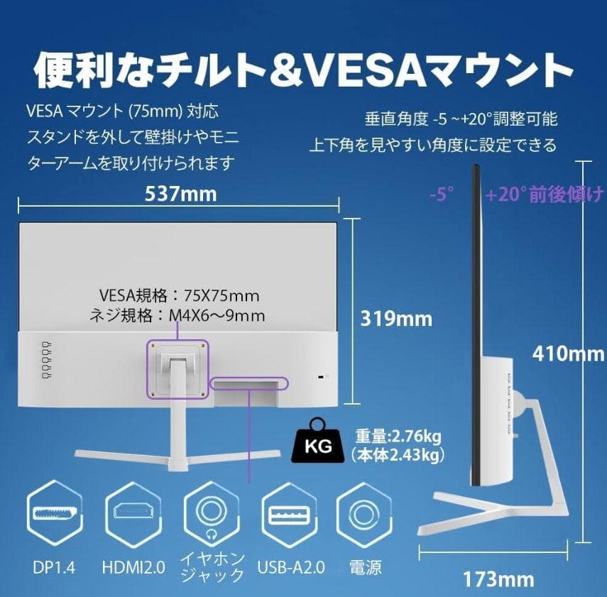 モニター 23.8インチ スピーカー内蔵 HDMI/DP/USB-A2.0