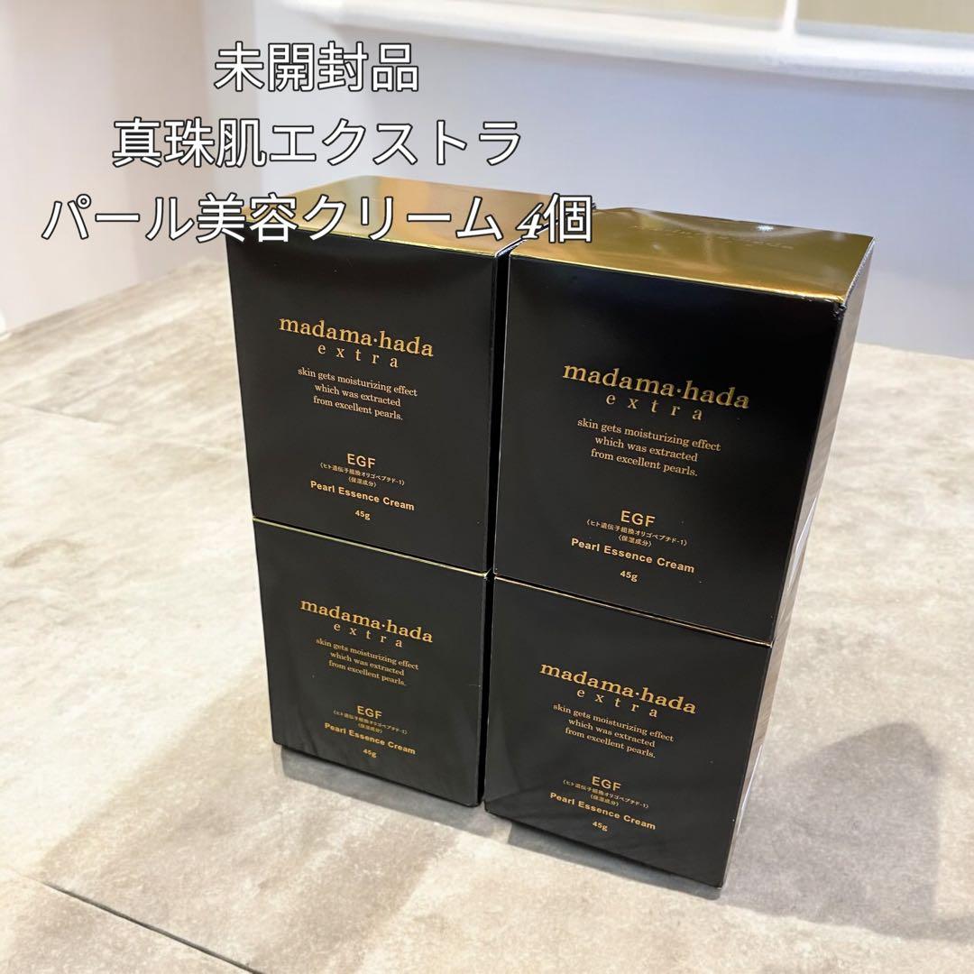 【未開封品】真珠肌エクストラ　パール美容クリーム 4個 Amazon.co.jp: 真珠肌 エクストラシリーズ パール美容クリーム 45g