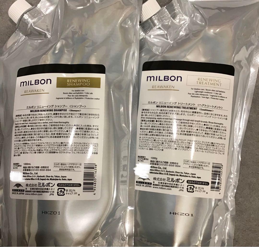 グローバルミルボン　リアウェイクンリニューイングセット1kg セット品】ミルボン リニューイング シャンプー & トリートメント