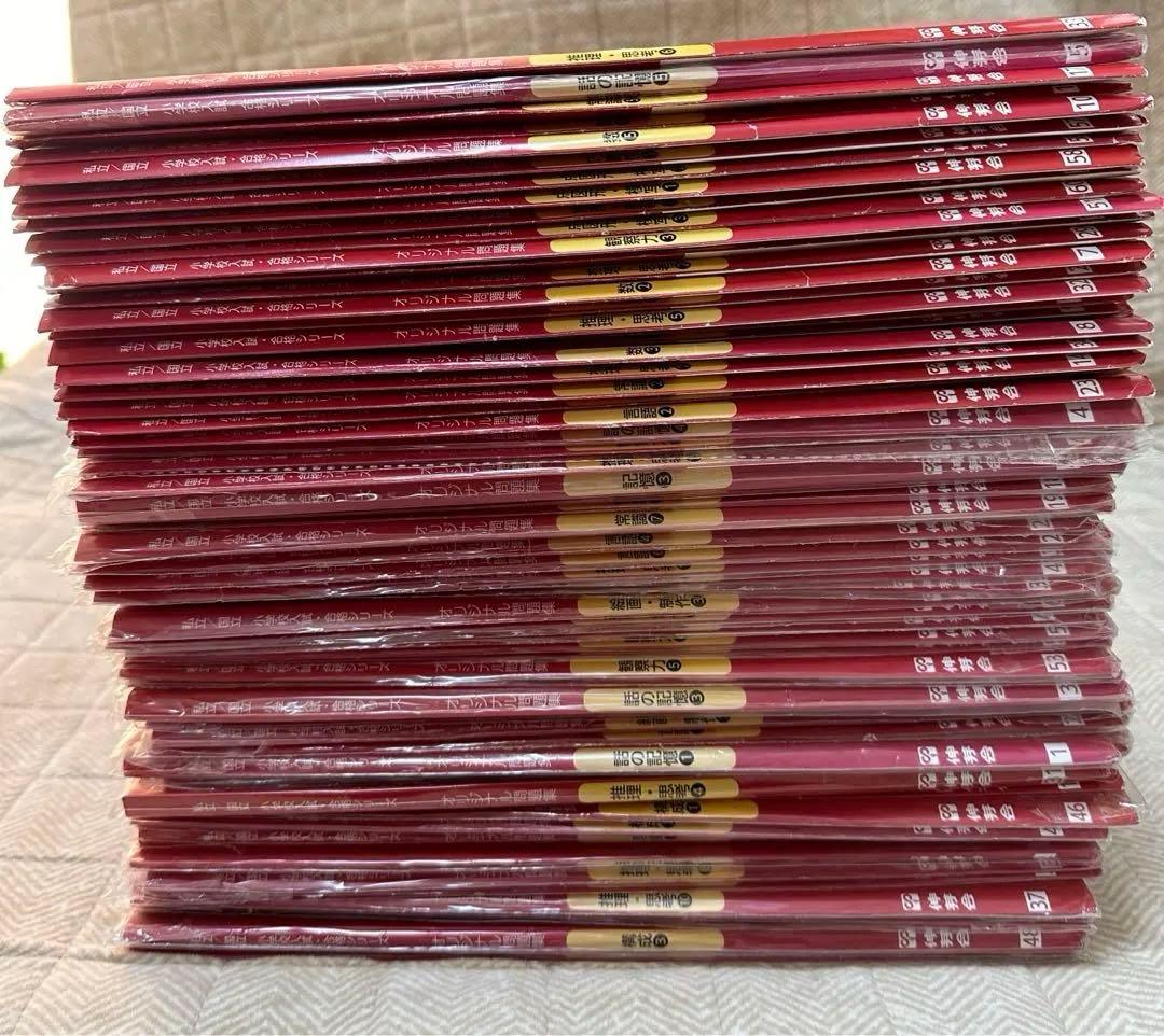 伸芽会 最新改訂版 オリジナル問題集 　全63冊全巻セット　おまけ付き 伸芽会 オリジナル問題集63全冊セット (目安進行表つき) - メルカリ