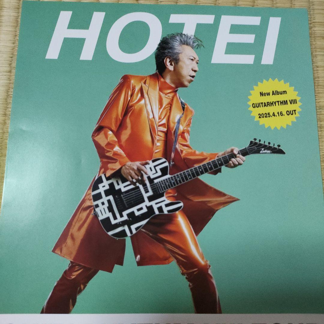 HOTEI 布袋寅泰 2025 チラシ【最新】 - メルカリ