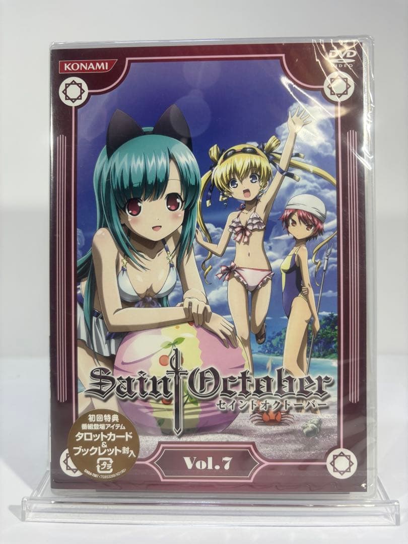 【未開封品】セイントオクトーバー DVD 2-7、9巻セット 初回版