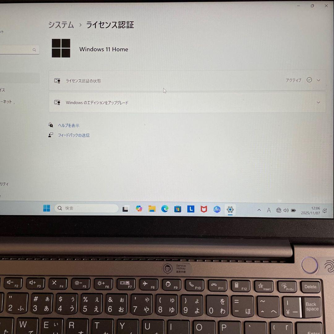 難あり】Lenovo ThinkBook 14 G3