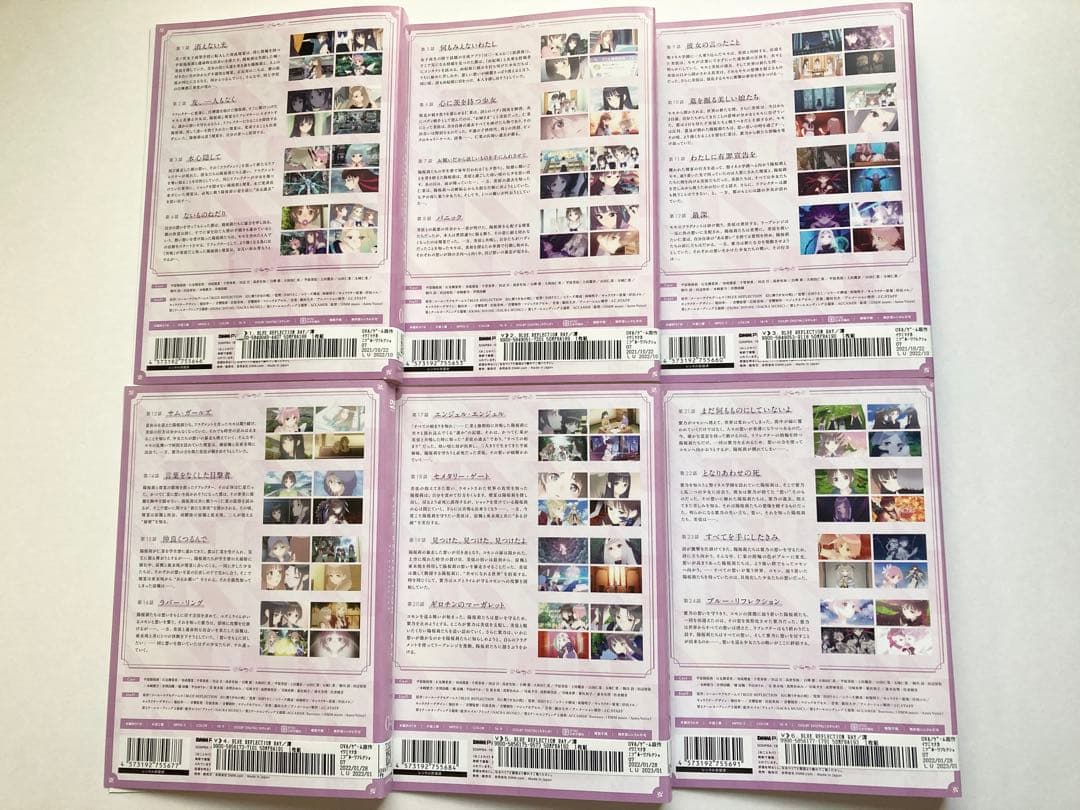 ブルーリフレクション レイ 澪 DVD 全6巻 レンタルアップ