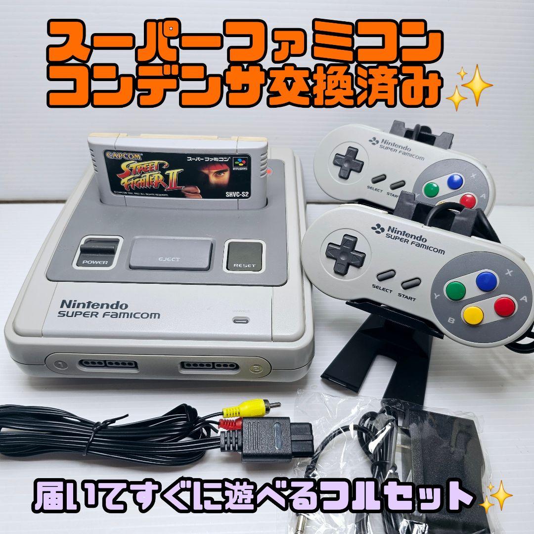 No.005 スーパーファミコン 本体フルメンテナンス品 一式セット - メルカリ