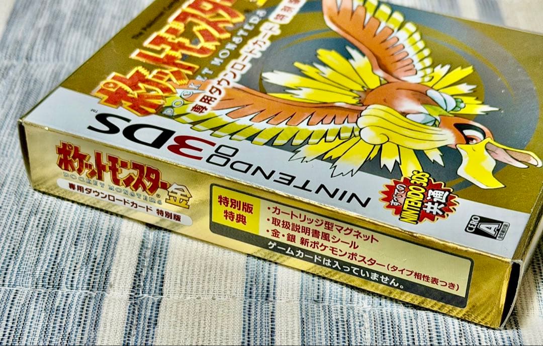 ポケットモンスター 金 専用ダウンロードカード 特別版 - メルカリ