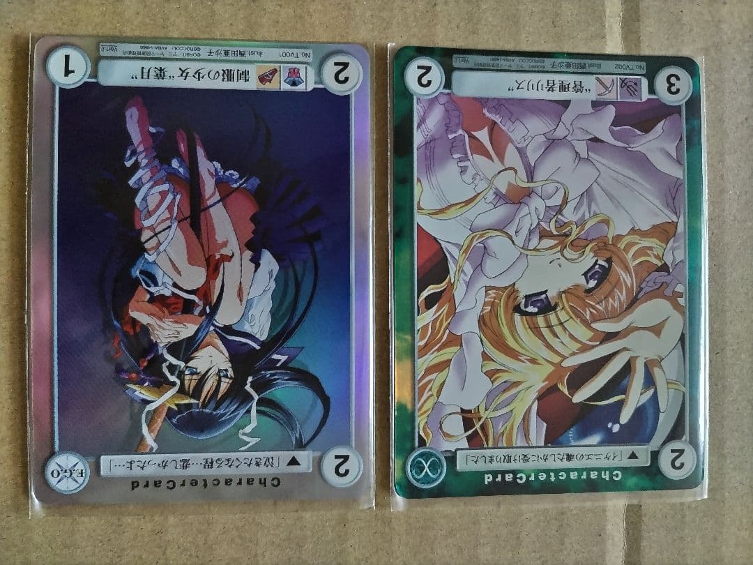 ヤミと帽子と本の旅人 DVD 全6巻 初回限定版 セット