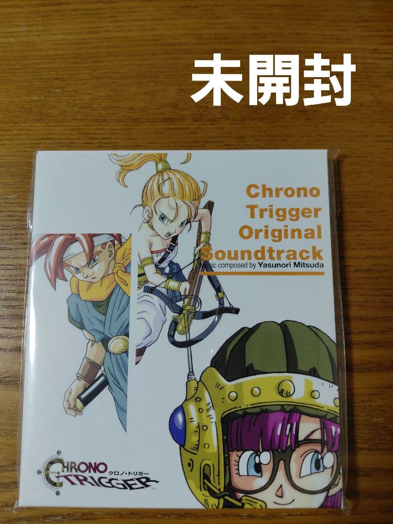 CD『クロノトリガー』オリジナルサウンドトラック - メルカリ