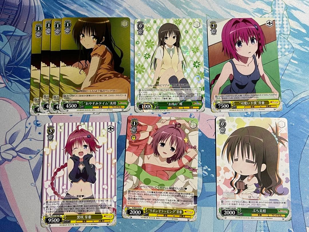 ヴァイス ToLOVEる ヤミカン デッキ