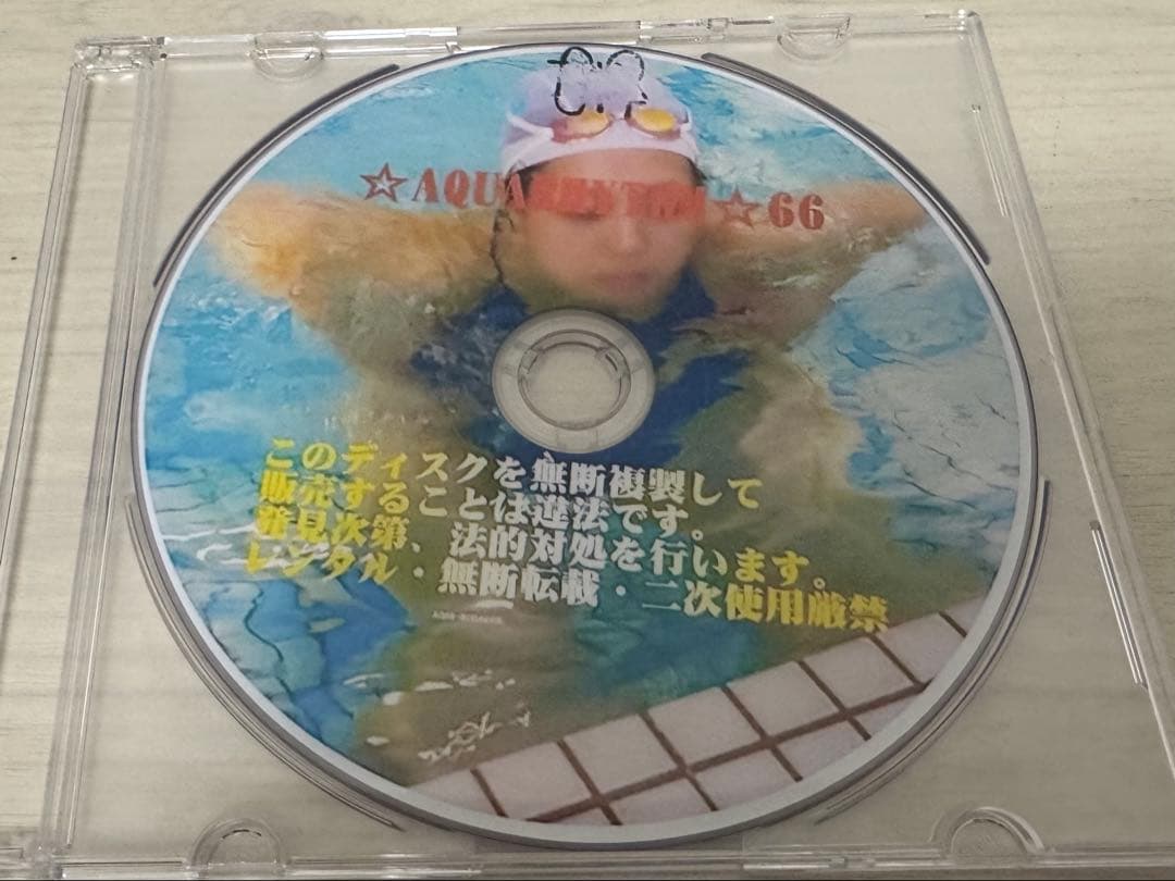 スポーツ・フィットネス AQUARHYTHM66 MAKOTO DVD