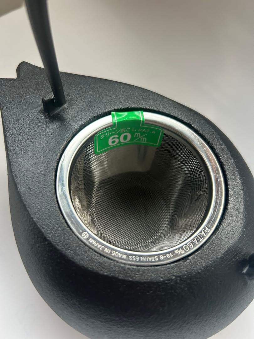 雅山（GASEN）山形鋳物「しずく」 急須型鉄瓶 - メルカリ