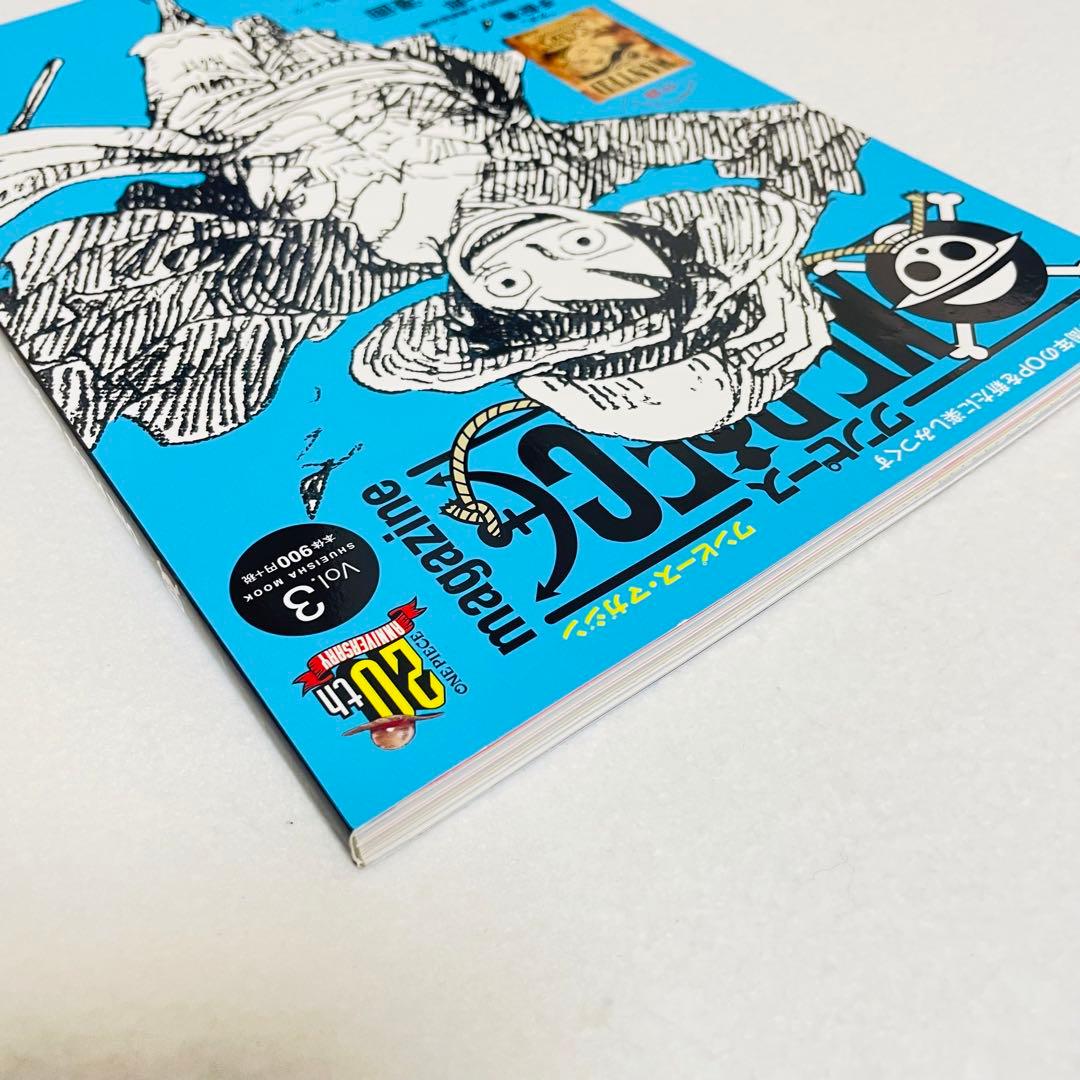 未使用☆ONE PIECE magazine Vol.3 ワンピース マガジン - メルカリ