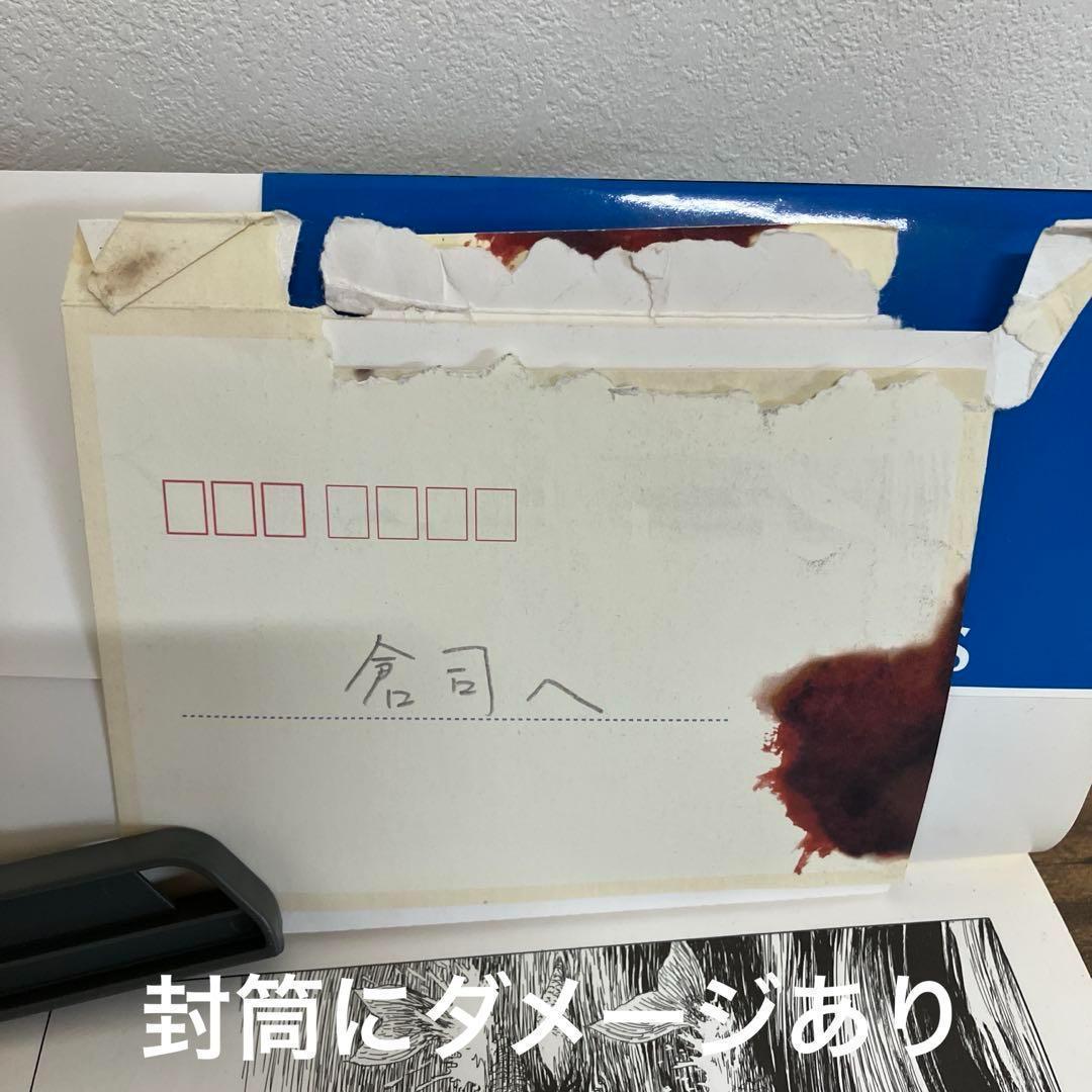 Siren 2 maniacs 　サイレン2公式完全解析本　マニアックス