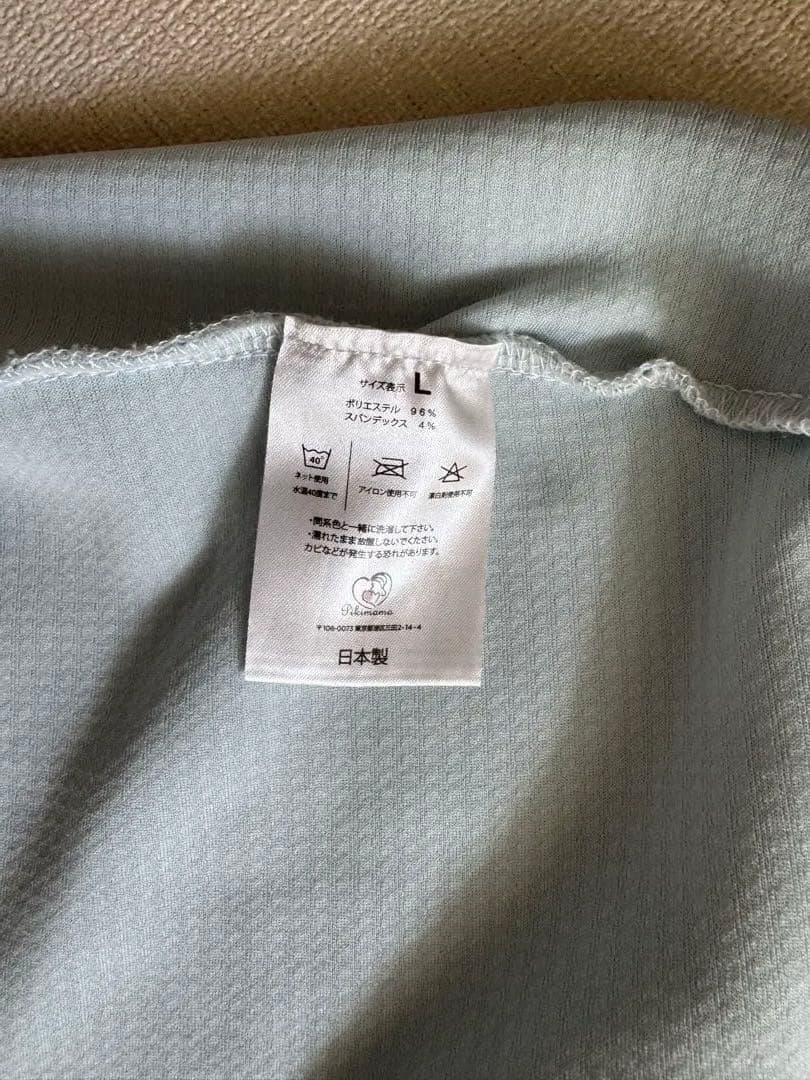 ピキママ　pikimama 冬そら　Ｌサイズ