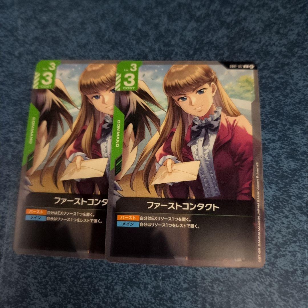 ガンダムカードゲーム ファーストコンタクト リリーナ - メルカリ