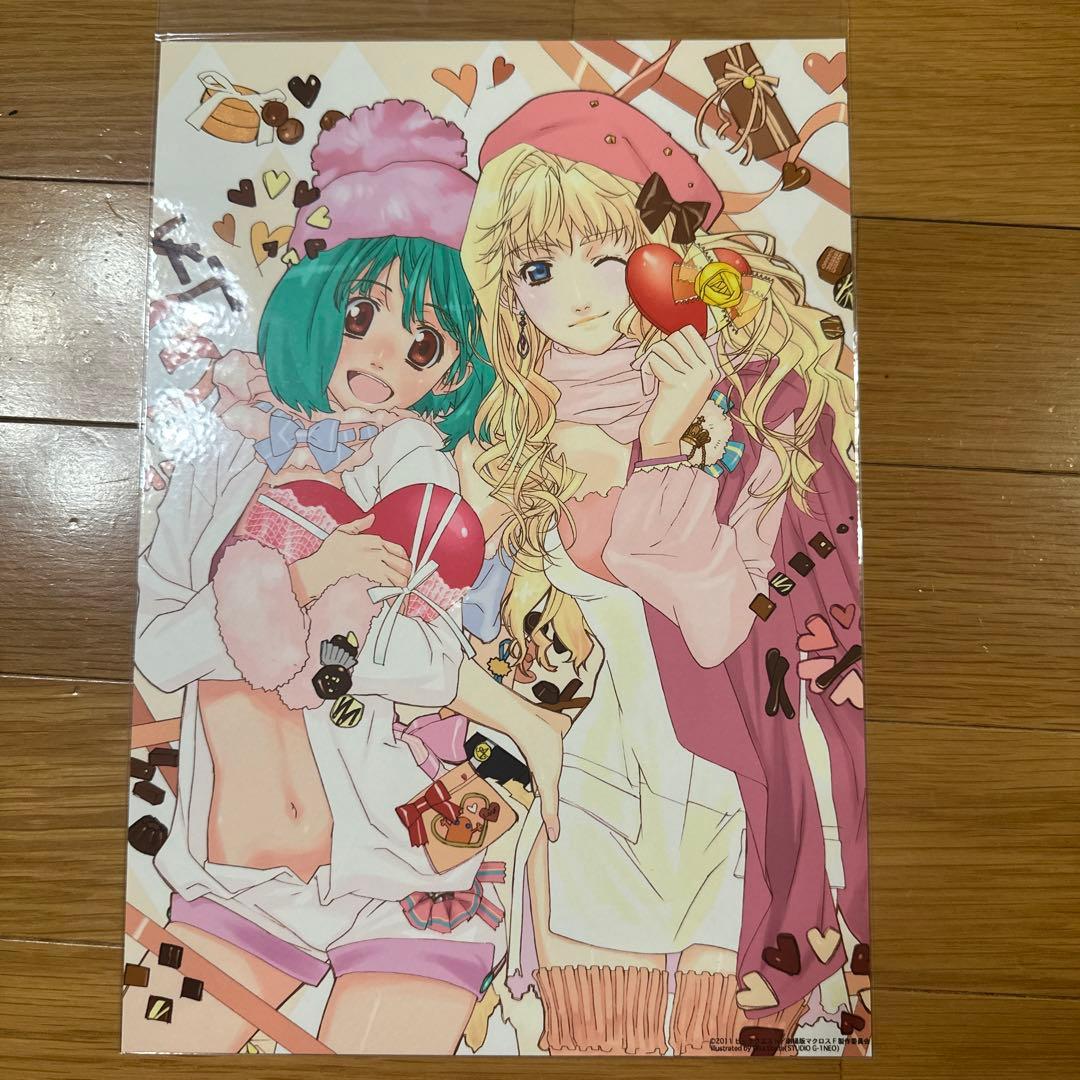 マクロスF おしゃれまくろす シェリル ランカ アルト アートカード