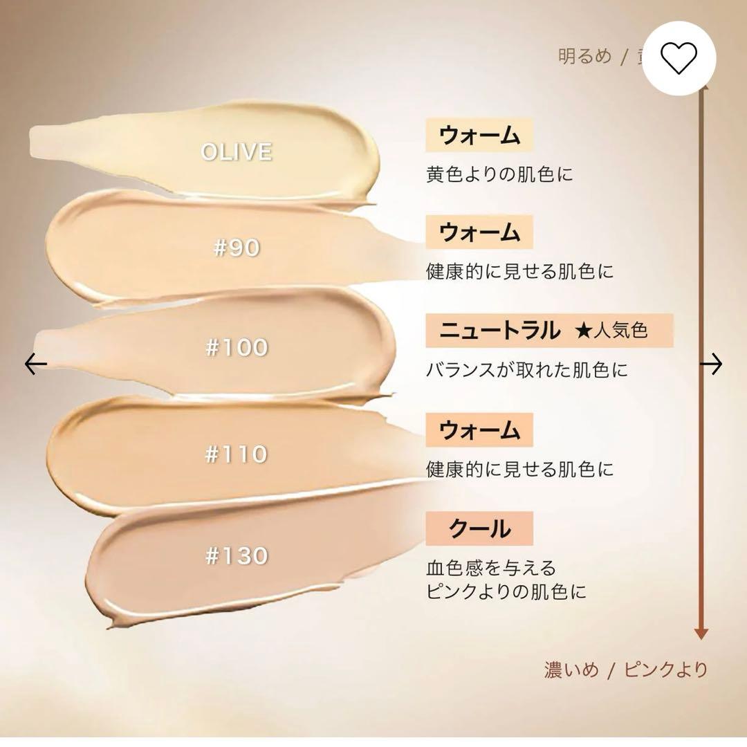 ランコム アプソリュ ザ フルイド ファンデーション 100/35ml - メルカリ