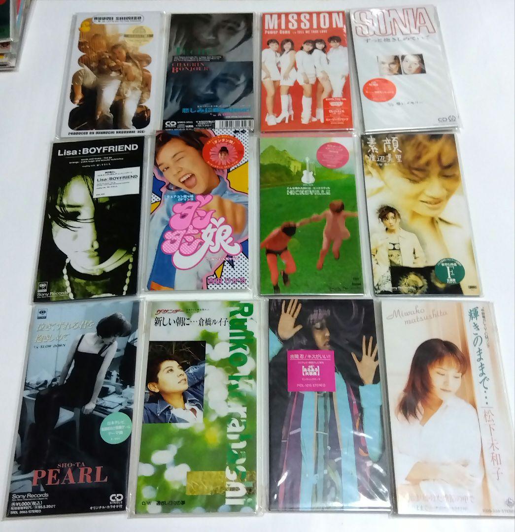 (全美品)未開封多数　女性アイドル/NM系8cmCDシングル　200枚