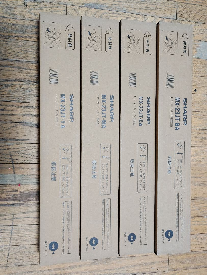 新品(純正品)×4色セット☆ SHARP トナーカートリッジ MX-23JT - メルカリ