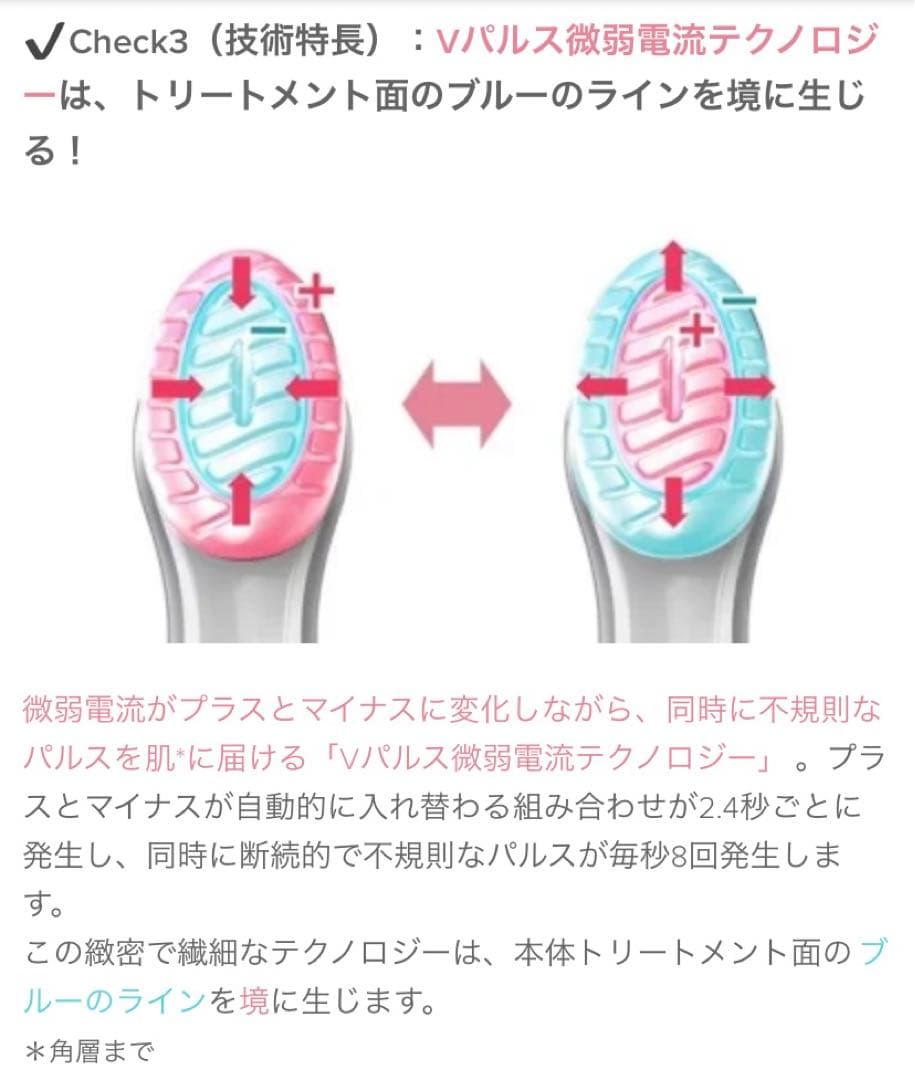 ニュースキン ageLocブースト本体のみ【中古自宅保管】 - メルカリ