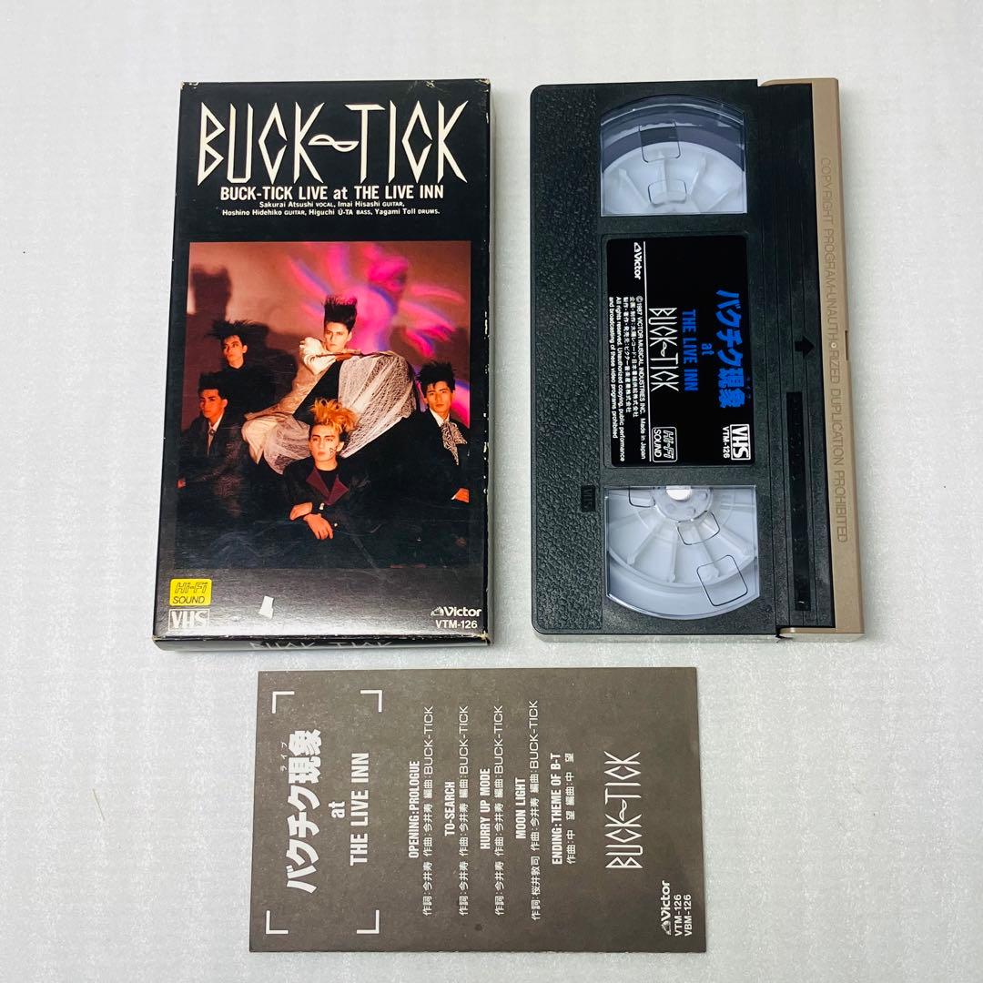 当時物／レア ‎ BUCK-TICK VHS ビデオ 2本セット バクチク - メルカリ