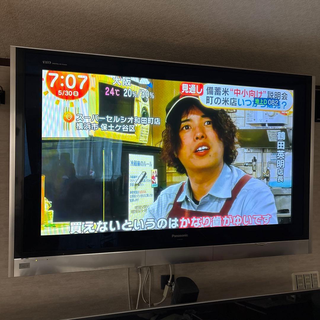 Panasonic TH-50PX300 プラズマテレビ 50インチ壁掛け型 概要 地上・BS・110度CSデジタルハイビジョンプラズマテレビ TH