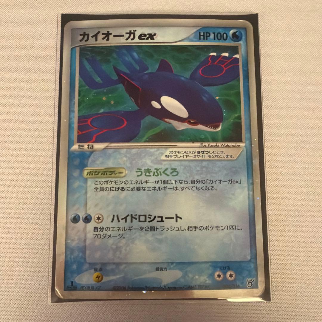 ポケモンカード ex (小文字) 10枚 まとめ売り PCG ADV - メルカリ