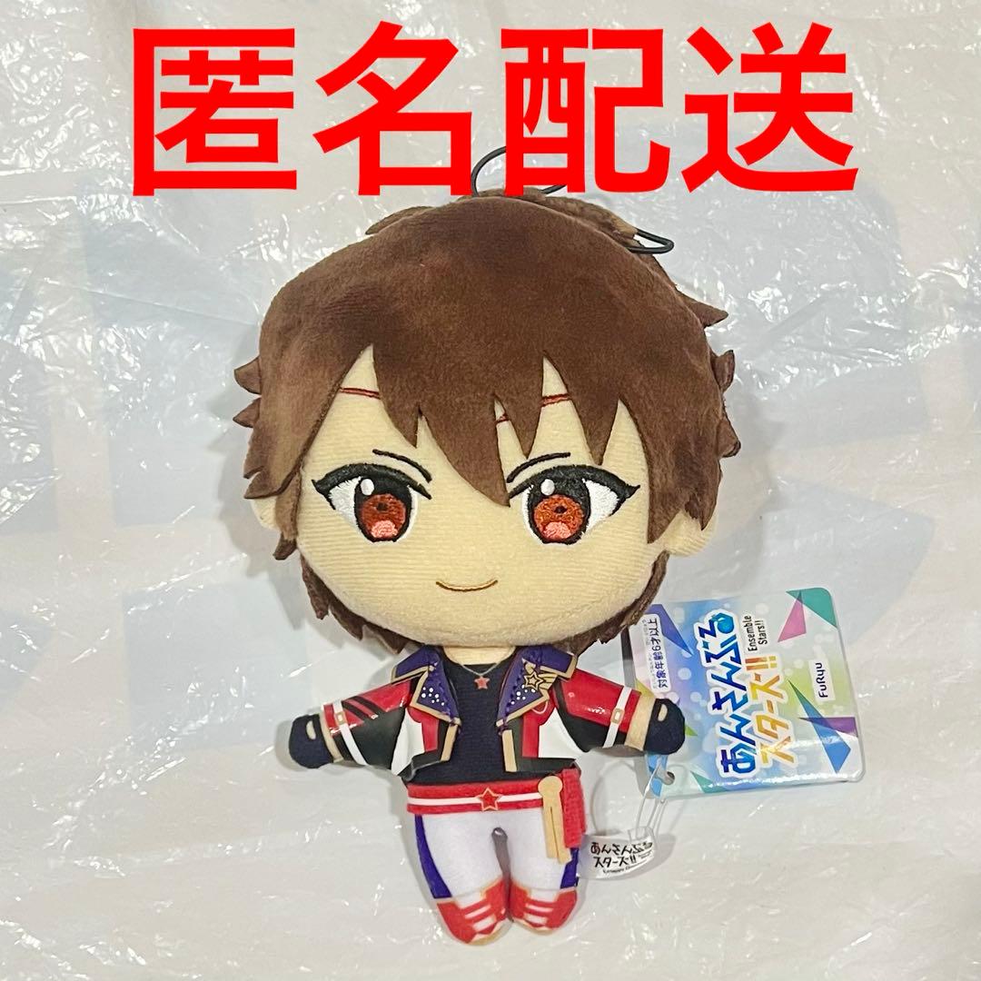 あんさんぶるスターズ！ あんスタ 新衣装 ぬいぐるみ 流星隊 守沢千秋