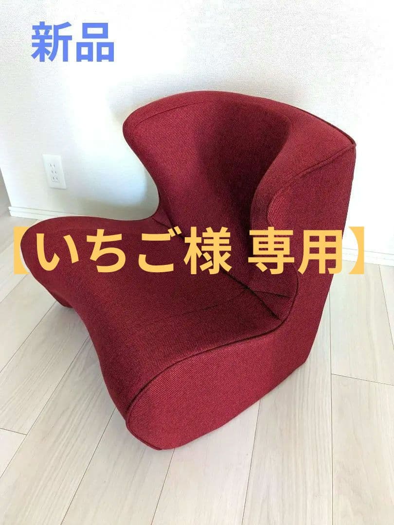 ★【新品】 MGT Style Dr.CHAIR スタイルドクターチェア ソファー 骨盤 テレワーク】スタイル ドクターチェア | Style Dr.CHAIR