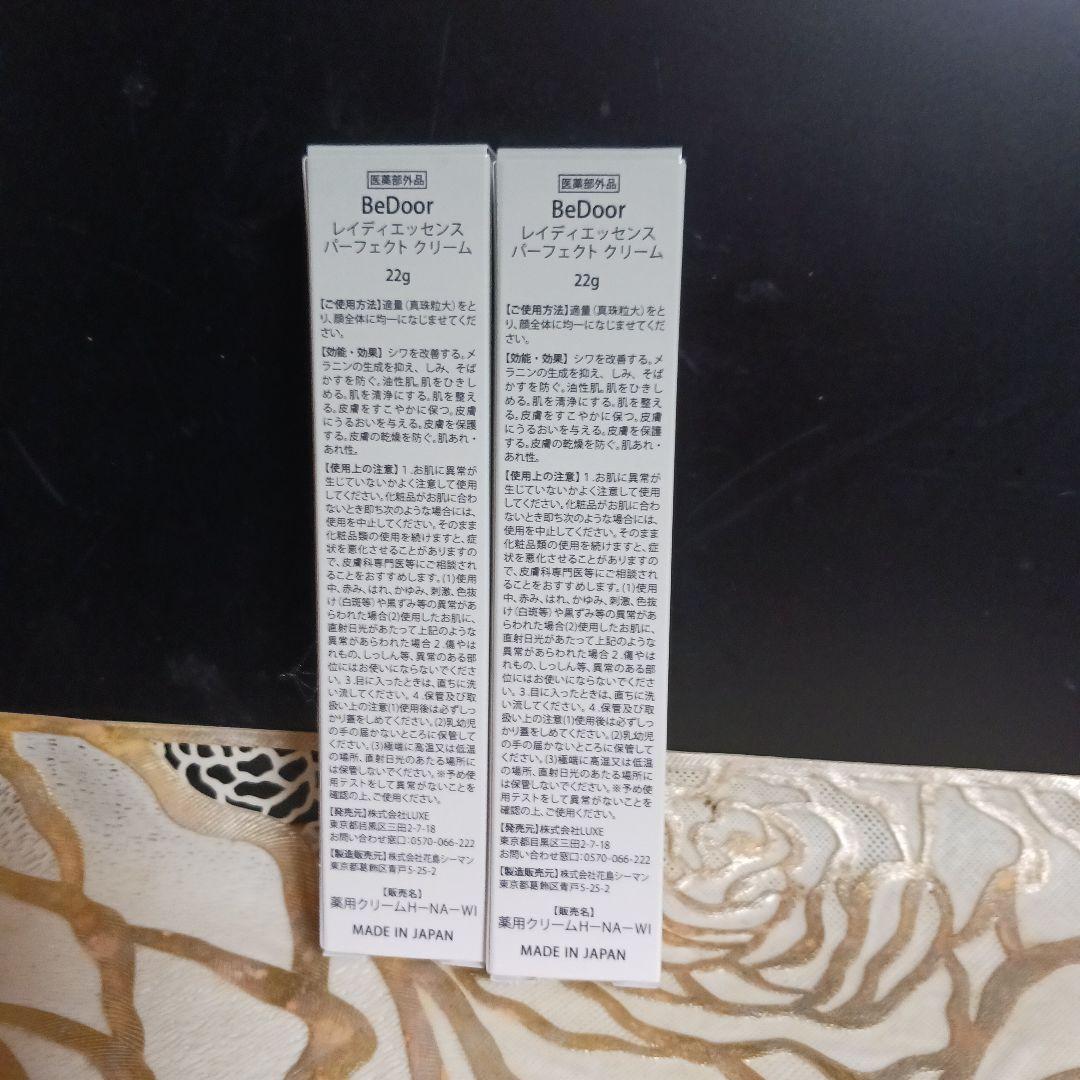 Bedoor ビドアー レイディエッセンス パーフェクト クリーム 2箱