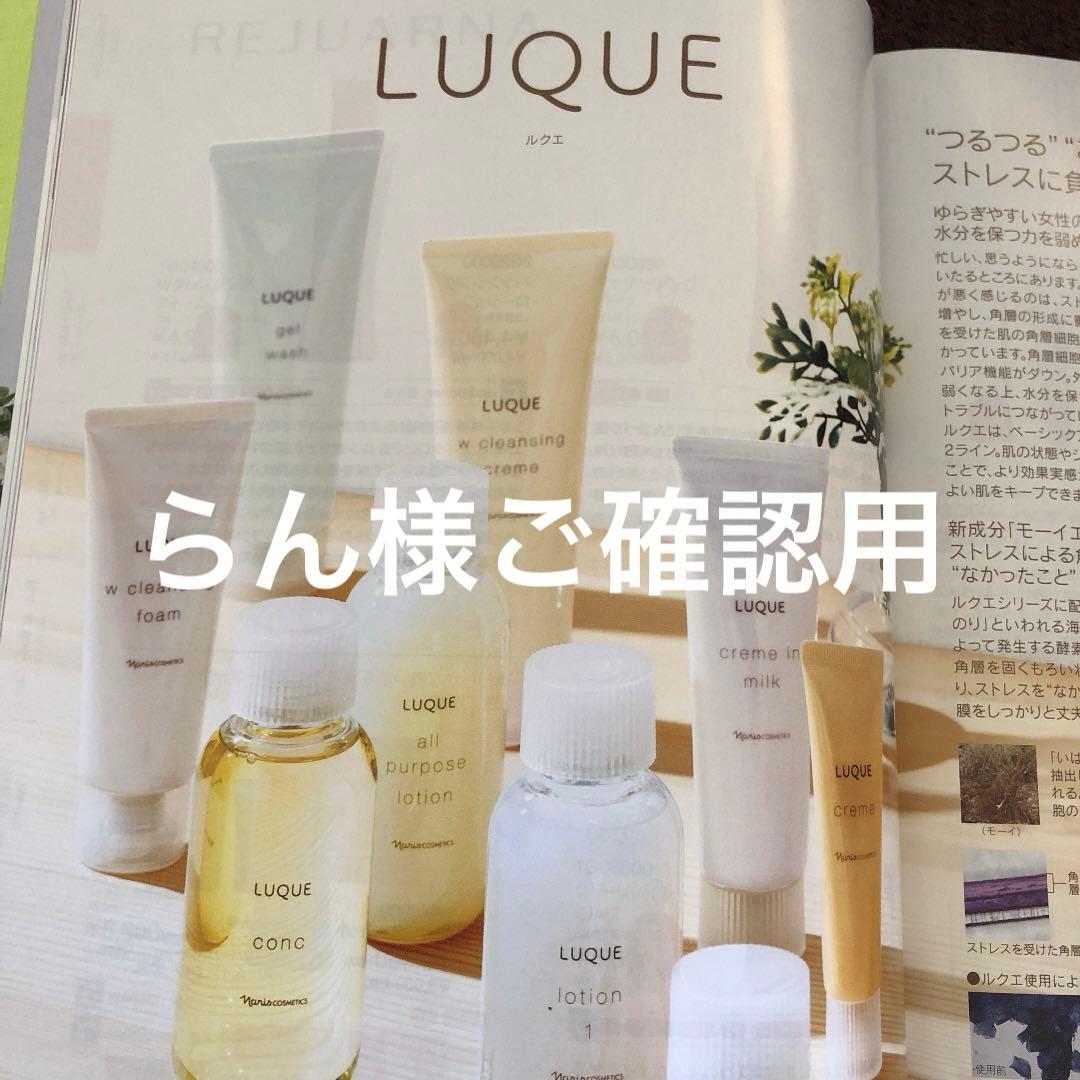 らん様ご確認用 らん様ご確認用 らん様ご確認用 ランドクルーザー（トヨタ）ZX（2021年