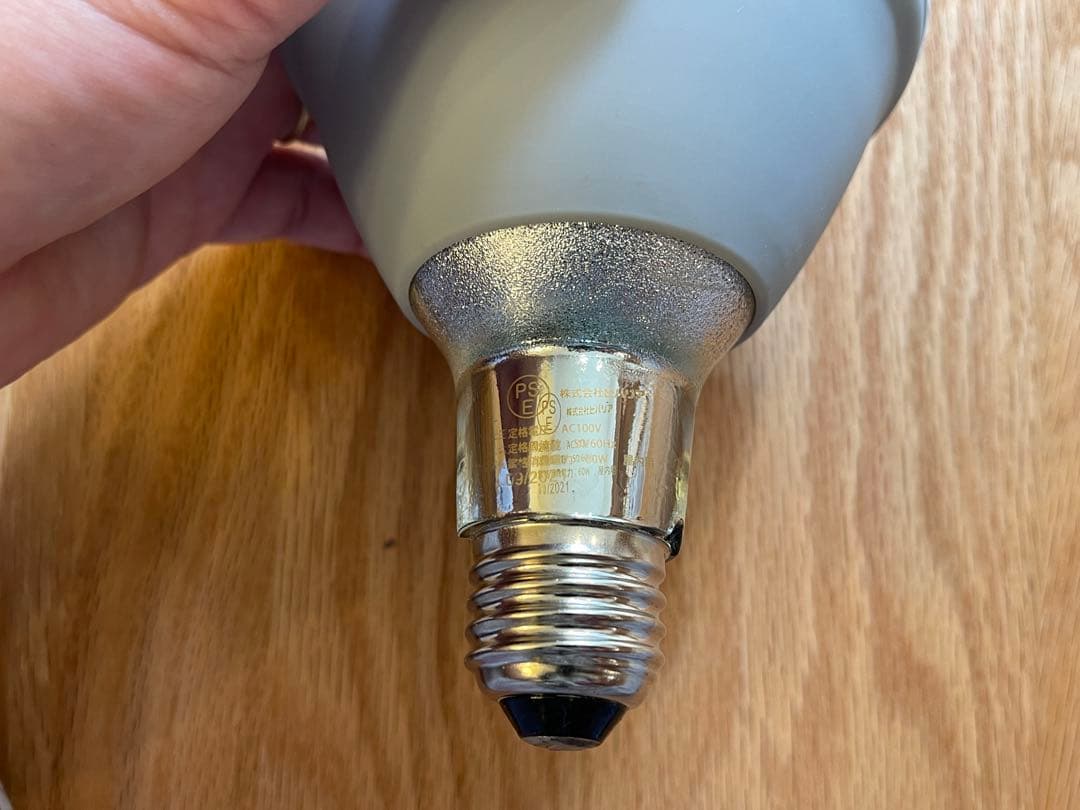 最終値下げグラステラリウム3045 【直接引き取り可】相模原市 - メルカリ