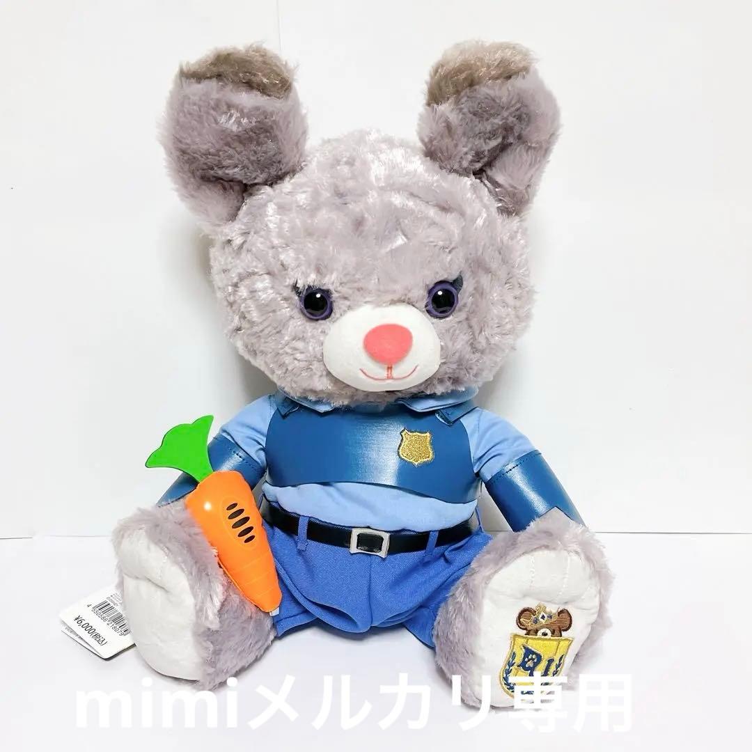 ディズニー ズートピア ユニベアシティ パウキャロット ジュディ